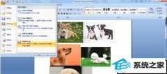 Ϊwin10ϵͳwordĵͼƬİ취