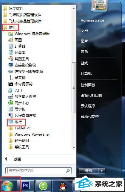 win10ϵͳʵó 