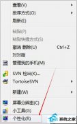 ͼĽwin10ϵͳİ취