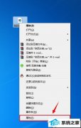 ͼʾwin10ϵͳ޸ļĬϴ򿪷ʽķ