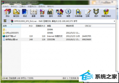 ޸win10ϵͳжغͰװMicrosoft office 2003칫ķ