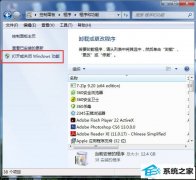 win10ϵͳɾiEĲ