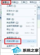 ˾Ϊwin10ϵͳۼİ취