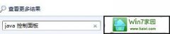 ˾win10ϵͳjava