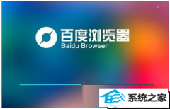 ༭޸win10ϵͳٰٶҳķ