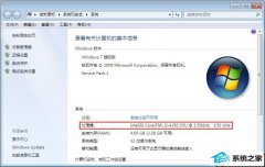 ϰwin10ϵͳ鿴cpuϢķ