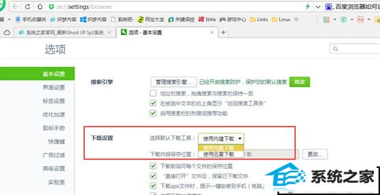 win10콢ϵͳν360ΪѸף