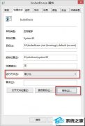 ༭win10ϵͳĬĽ̳