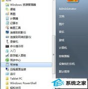 ָwin10ϵͳдְ幦ܵ