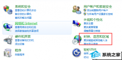Ҷwin10ϵͳжض԰ķ