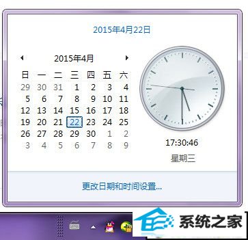 windows10ʱôʾڼ 