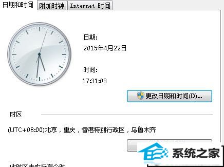 ʱôʾڼwin10½ʾڼ̳