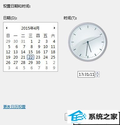 ʱôʾڼwin10½ʾڼ̳