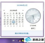 ͼĽwin10ϵͳʱʾڼİ취