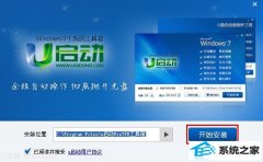 win10ϵͳpE䰲װʹõİ취