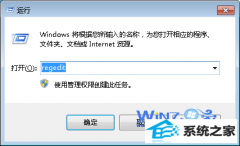 ϰwin10ϵͳֹԶ޸עž˿޸ĵԵĽ̳