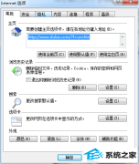 ܲ԰ϰwin10ϵͳiEͻȻ򲻿ҳķ