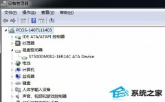 ༭ϰwin10ϵͳʽU޸ĸʽûnTFsѡ