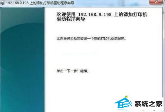 win10用Hp打印机时会提示pcl xl error错误怎么办 win10系统用Hp打印机时会提示pcl xl error错误的解决方法