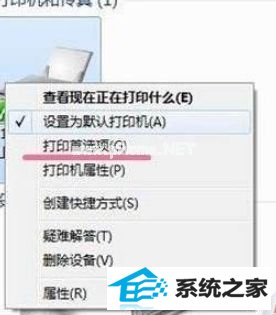 win10用Hp打印机时会提示pcl xl error错误怎么办 win10系统用Hp打印机时会提示pcl xl error错误的解决方法