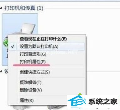 win10用Hp打印机时会提示pcl xl error错误怎么办 win10系统用Hp打印机时会提示pcl xl error错误的解决方法