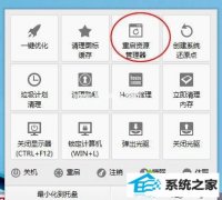 ˾ϸ˵win10ϵͳͼ޷϶İ취