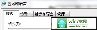 选键盘与语言 win10系统语言栏ch删不掉的解决方法