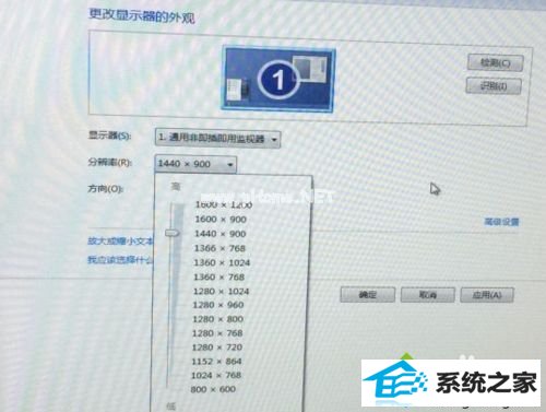 win10非正常关机后分辨率调整不到1920怎么办 win10系统非正常关机后分辨率调整不到1920的解决方法