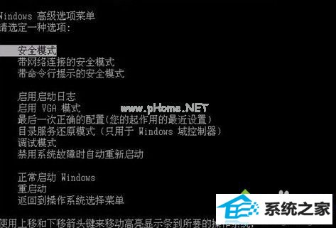 win10非正常关机后分辨率调整不到1920怎么办 win10系统非正常关机后分辨率调整不到1920的解决方法