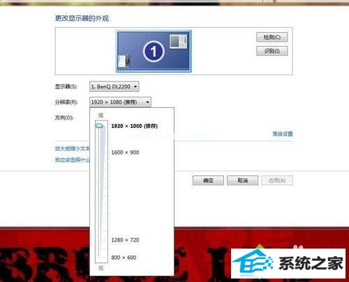 win10非正常关机后分辨率调整不到1920怎么办 win10系统非正常关机后分辨率调整不到1920的解决方法