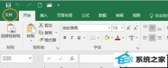 win10ϵͳoffice2016ֿٵļ