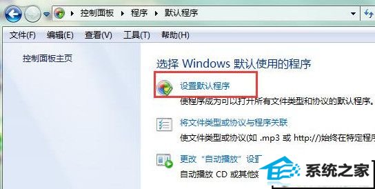 win10ϵͳҳӴ򲻿Ľ