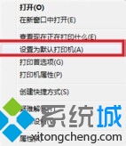 打印机是否设置为默认打印机 win10系统打印机无法打印文件出现乱码的解决方法