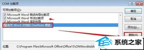 win10ϵͳword2013Ľ