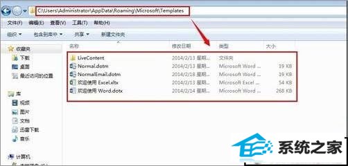 win10ϵͳword2013Ľ