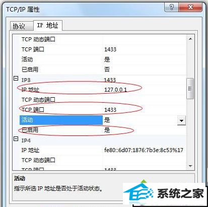 win10系统sql server提示网络相关或特定实例错误怎么办 win10系统sql server提示网络相关或特定实例错误的解决方法