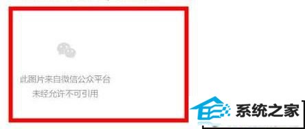 win10网页不显示图片怎么查看 win10系统网页不显示图片的解决方法