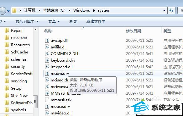 win10系统绝地求生打不开提示丢失xinput1_3.dll怎么办 win10系统绝地求生打不开提示丢失xinput1_3.dll的解决方法