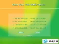 רע Ghost W7 32λ װ v2020.02