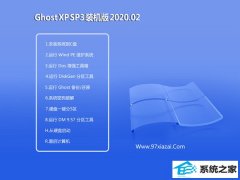 רע WindoXP  ȴװ v2020.02