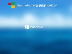 ϵͳ֮win1164λǿ޹v2022.05