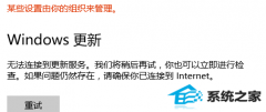 win7޷ӵǽԺΰ죿