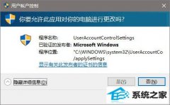 win7콢uACʾ㲻δ