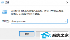 win7打印机显示在未指定设备图解解答办法介绍