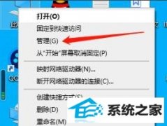 win7Ե취