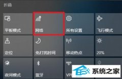 win7ipַ鿴취