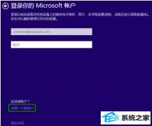 װwin7ô˻