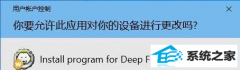 win7可以安装恢复精灵吗