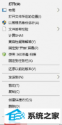 在win7系统骑马与砍杀游戏打不开如何办？