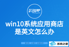 win7ϵͳӦ̵Ӣΰ